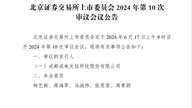 津媒：亚洲杯并没有因为扩军降低比赛质量，多项数据创下历史新高